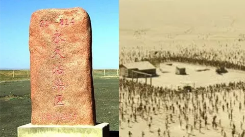 罗布泊病毒沙民传说