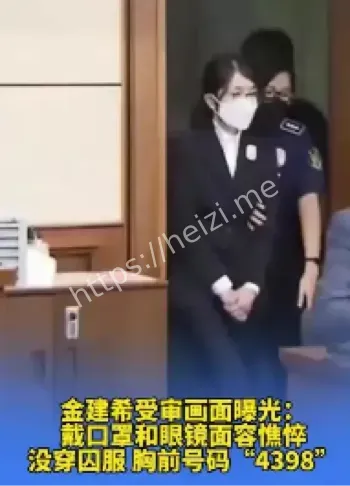 金建希出庭画面