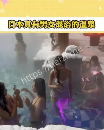 中国游客日本女汤